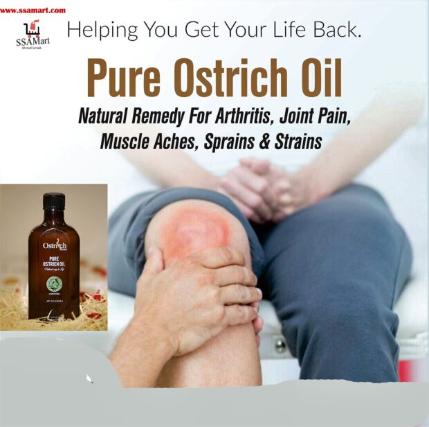 ostrich pure oil, SSAMart,