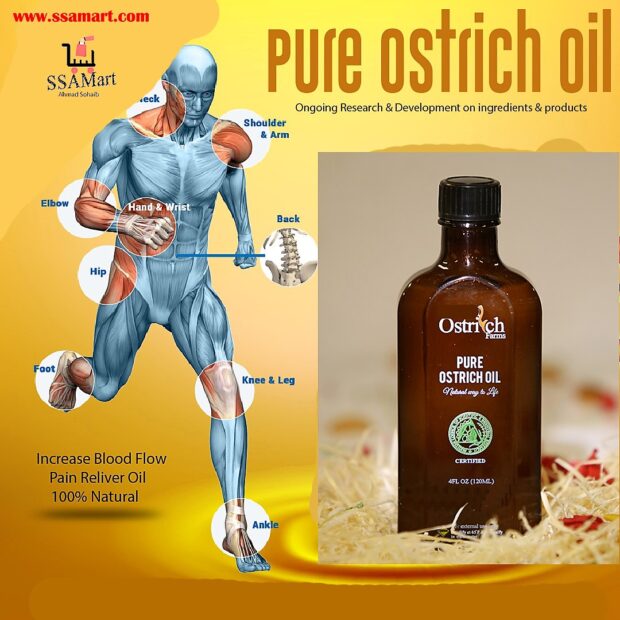 ostrich pure oil, SSAMart,