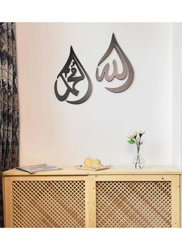 Allah Muhammad Wall Decoration - Image 7