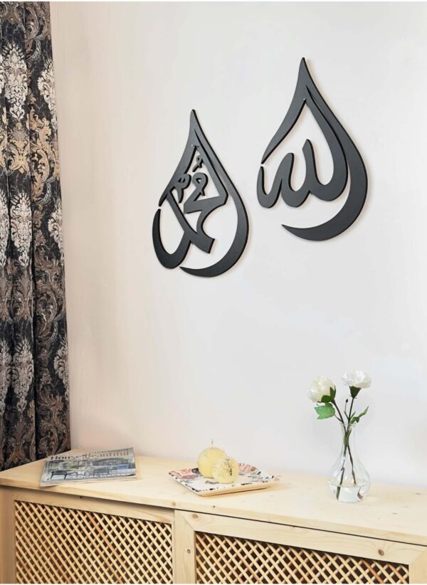 Allah Muhammad Wall Decoration - Image 8