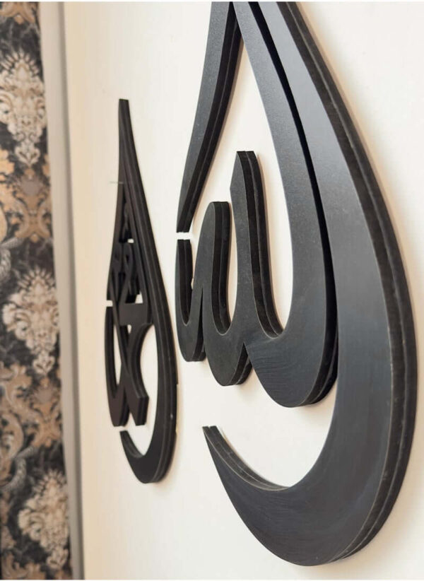 Allah Muhammad Wall Decoration - Image 9