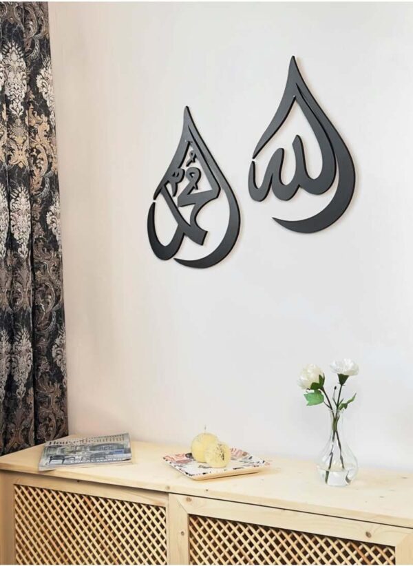 Allah Muhammad Wall Decoration - Image 10