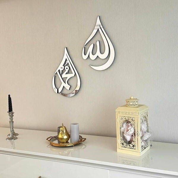 Allah Muhammad Wall Decoration - Image 2