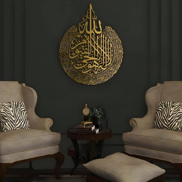 Aya-Tul-Kursi Acrylic Wall Décor - Image 2