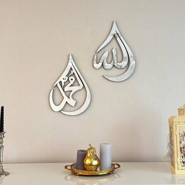 Allah Muhammad Wall Decoration - Image 5