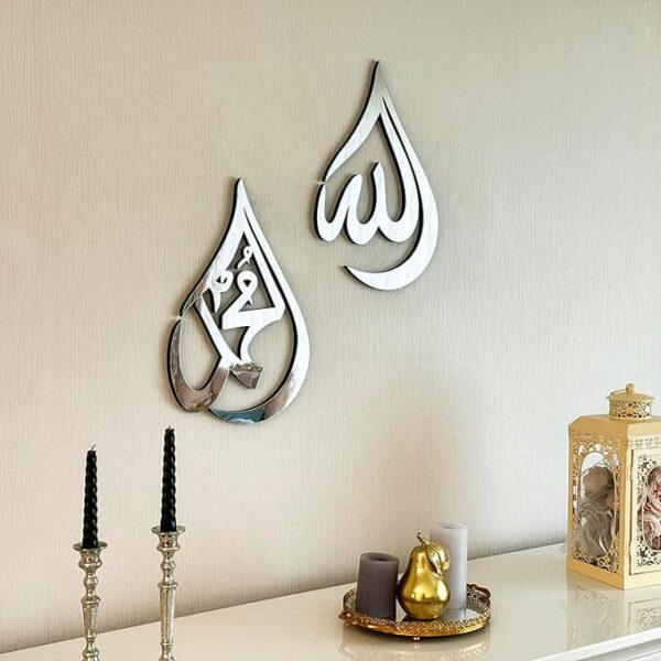 Allah Muhammad Wall Decoration - Image 3