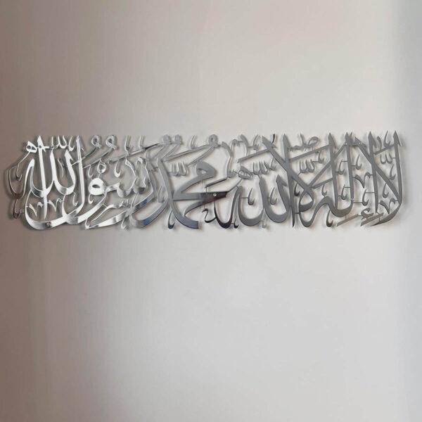 First Kalima Islamic Wall Art